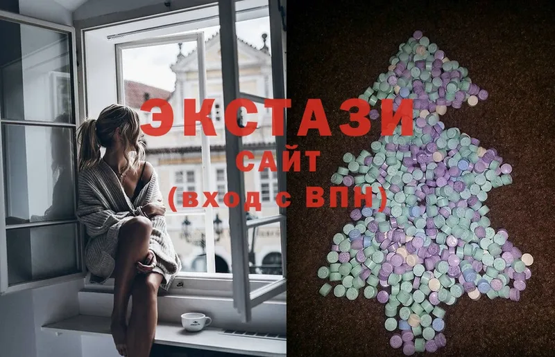 Ecstasy MDMA  сколько стоит  Хабаровск 