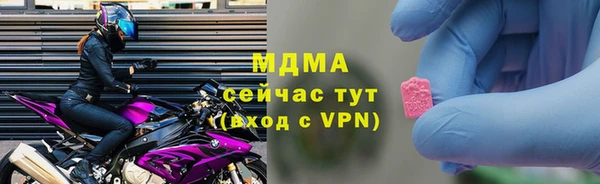 трава Верхний Тагил